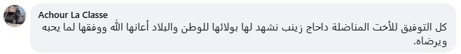 رسالة دعم 1