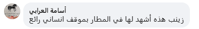 رسالة دعم 2