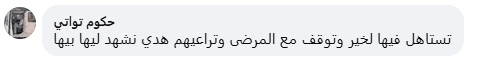 رسالة دعم 4