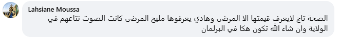رسالة دعم 6