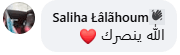 رسالة دعم 11