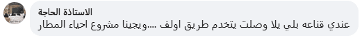 رسالة دعم 14