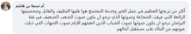 رسالة دعم 15
