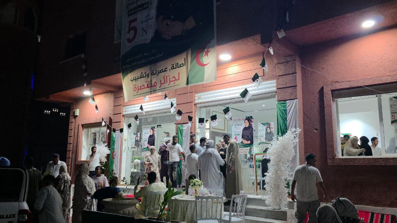 مقر المداومة الرئيسية قرب فندق غلاكسي